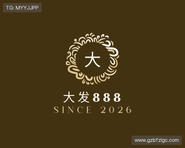 知道大发888